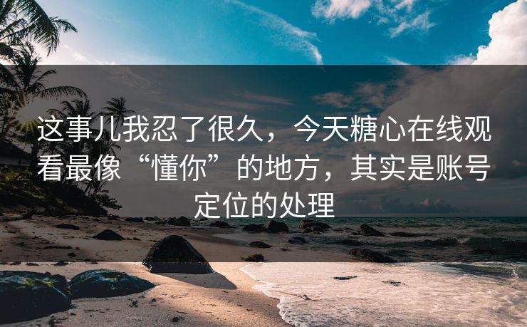 高级教练 - 林嘉敏