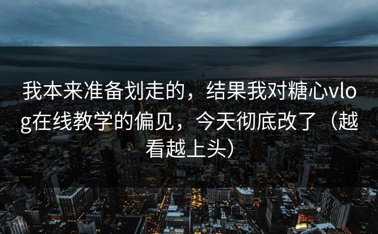 高级教练 - 林嘉敏