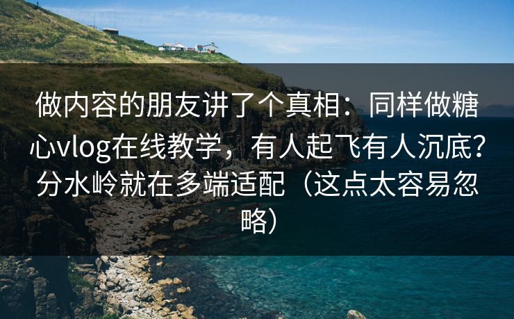 高级教练 - 林嘉敏