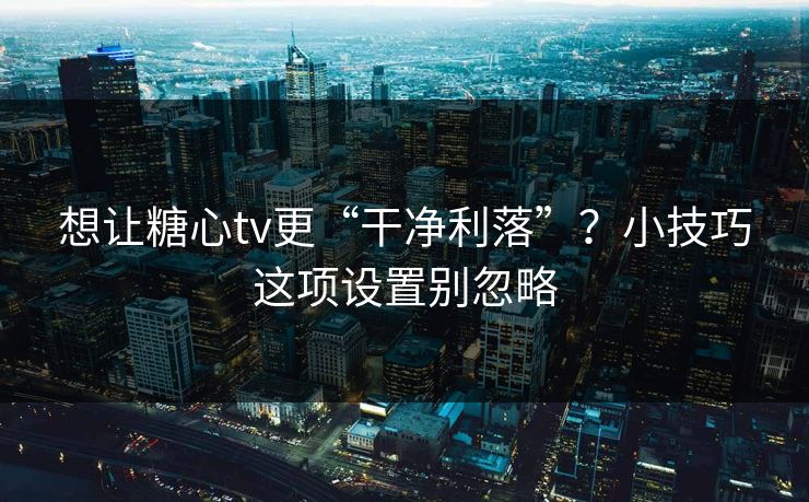 高级教练 - 林嘉敏