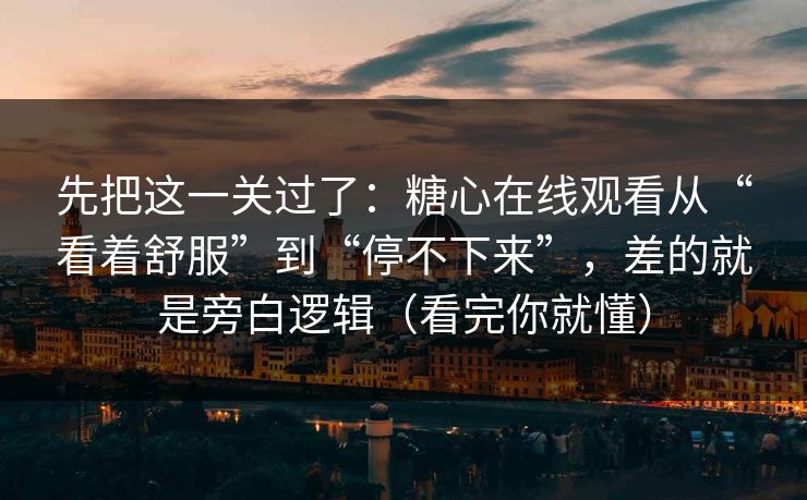 高级教练 - 林嘉敏