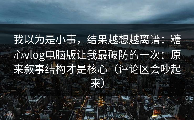 高级教练 - 林嘉敏