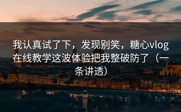 高级教练 - 林嘉敏