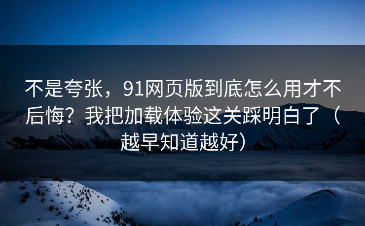 高级教练 - 林嘉敏